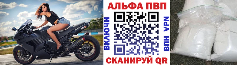 blacksprut ONION  Нефтекамск  A-PVP Crystall  где можно купить наркотик 