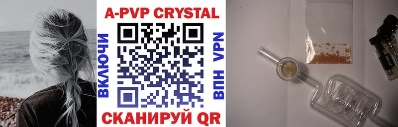 Alfa_PVP СК Нефтекамск