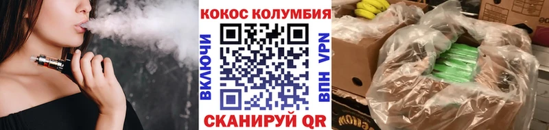 shop официальный сайт  цены   Нефтекамск  COCAIN FishScale 