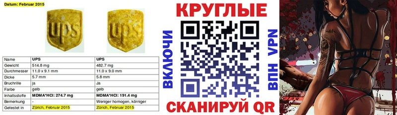 купить  цена  Нефтекамск  Ecstasy Cube 