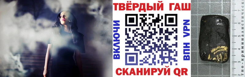 купить закладку Нефтекамск ГАШИШ Premium