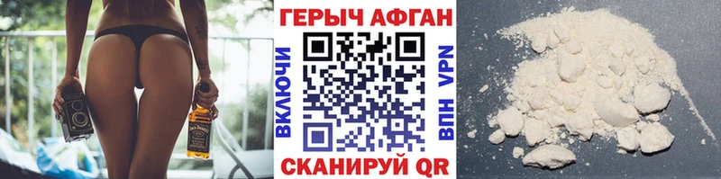 Героин белый  Нефтекамск 