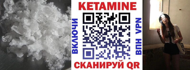 магазин продажи   Нефтекамск  КЕТАМИН VHQ 