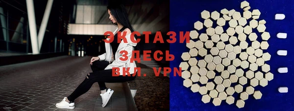 ПСИЛОЦИБИНОВЫЕ ГРИБЫ Абинск