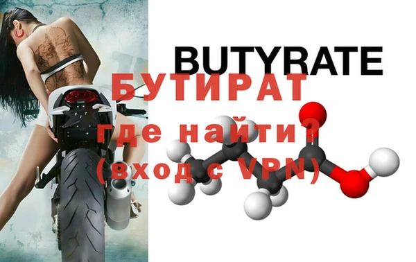 дистиллят марихуана Абаза
