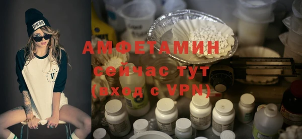 тгк Арсеньев