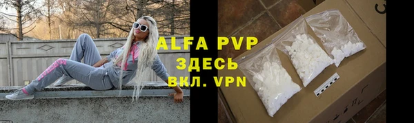 трава Алексин