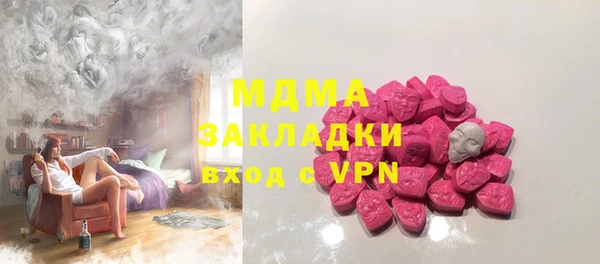 трава Алексин
