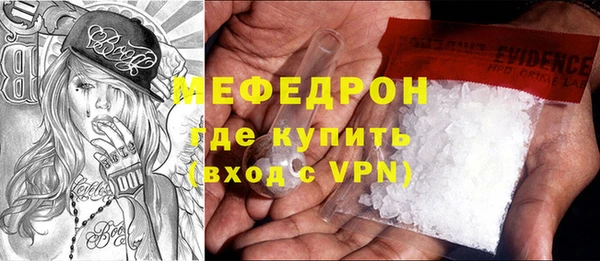 мефедрон VHQ Армянск