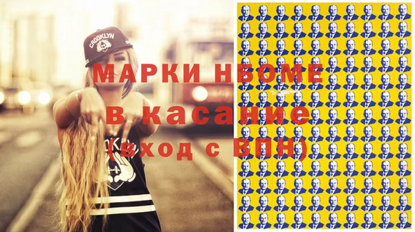 трава Алексин