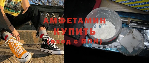 мефедрон VHQ Армянск