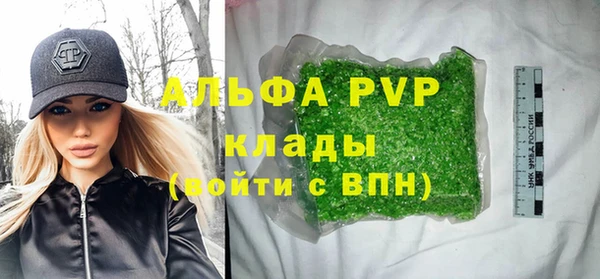 трава Алексин