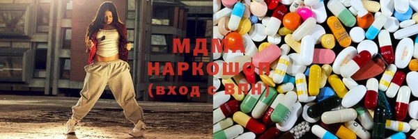 тгк Арсеньев