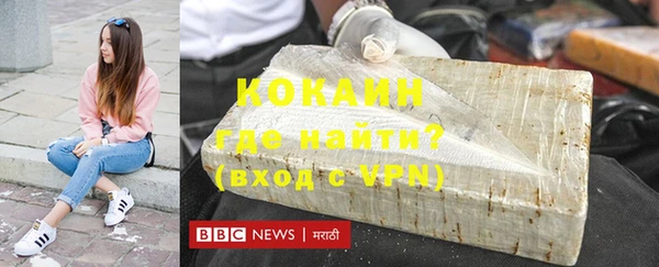 тгк Арсеньев