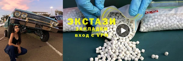 ПСИЛОЦИБИНОВЫЕ ГРИБЫ Алексеевка
