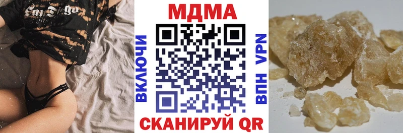 MDMA VHQ Нефтекамск