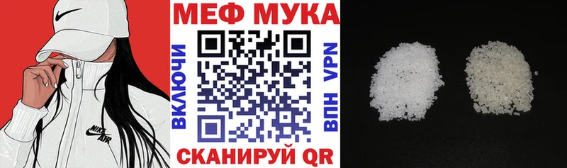 Меф VHQ  Нефтекамск 
