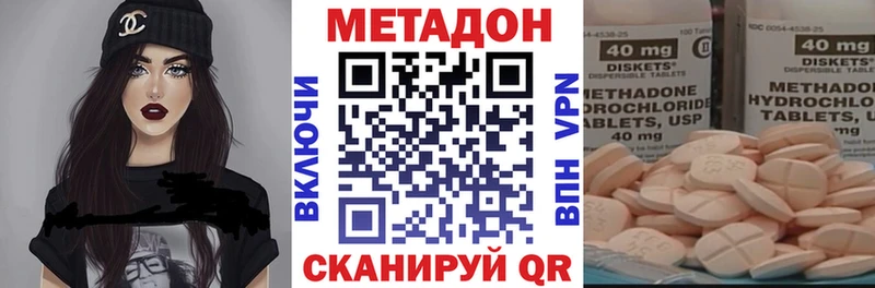 где найти   Нефтекамск  даркнет официальный сайт  Метадон мёд 