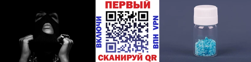 Метамфетамин кристалл  Нефтекамск 