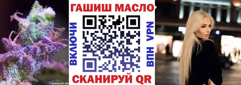 ТГК гашишное масло  Нефтекамск 