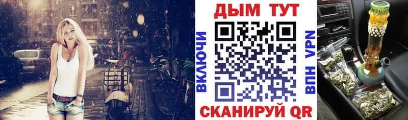 Конопля AK-47  Нефтекамск 